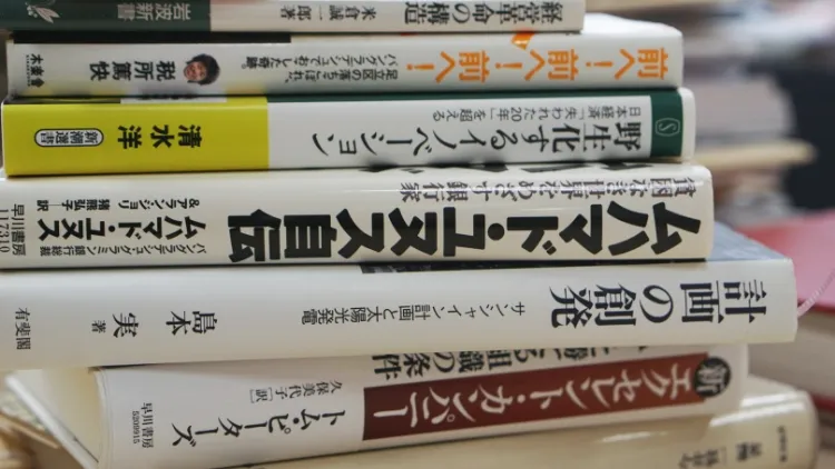 米倉誠一郎先生
